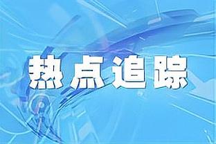 442评史上最具影响力球员：小贝第6，亨利21，梅西30，C罗39