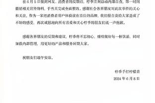 孙兴慜为热刺贡献83次助攻，超越埃里克森成为球队英超时代助攻王